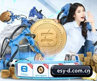 正式成立